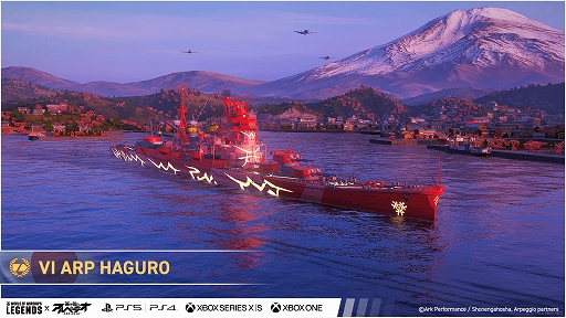 画像ギャラリー No.002のサムネイル画像 / 「World of Warships: Legends」×アニメ「蒼き鋼のアルペジオ」コラボ開始。霧の艦艇より,ARP Haguro,Nachi,Musashiが登場