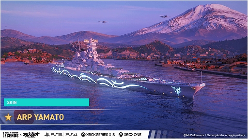 画像ギャラリー No.009のサムネイル画像 / 「World of Warships: Legends」×アニメ「蒼き鋼のアルペジオ」コラボ開始。霧の艦艇より,ARP Haguro,Nachi,Musashiが登場