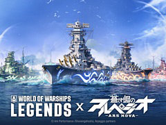 「World of Warships: Legends」×アニメ「蒼き鋼のアルペジオ」コラボ開始。霧の艦艇より，ARP Haguro，Nachi，Musashiが登場