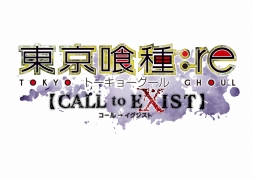 画像ギャラリー No.009のサムネイル画像 / 「東京喰種:re【CALL to EXIST】」,喰種とCCG捜査官の激しいバトルシーンを収録したティザーPV第2弾が公開