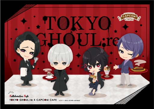 画像ギャラリー No.002のサムネイル画像 / カプコンカフェ イオンレイクタウン店とアニメ「東京喰種：re」のコラボが決定。12月20日から