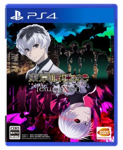 画像ギャラリー No.006のサムネイル画像 / PS4「東京喰種トーキョーグール：re【CALL to EXIST】」が11月14日に発売。登場キャラクターと各モードを紹介する最新PVを公開