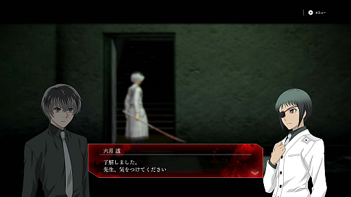 画像ギャラリー No.021のサムネイル画像 / 「東京喰種トーキョーグール：re【CALL to EXIST】」の新情報公開。それぞれの個性を活かして戦う「バトルシステム」や，マルチプレイの詳細などが明らかに
