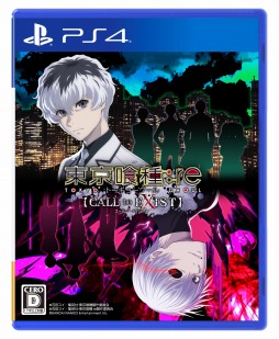 画像ギャラリー No.001のサムネイル画像 / PS4「東京喰種トウキョウグール：re 【CALL to EXIST】」が本日発売。各種モードを紹介するプレイ動画とローンチPVが公開
