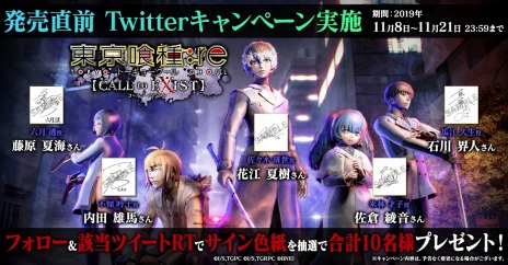 画像ギャラリー No.004のサムネイル画像 / PS4「東京喰種トウキョウグール：re 【CALL to EXIST】」が本日発売。各種モードを紹介するプレイ動画とローンチPVが公開
