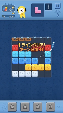 画像ギャラリー No.006のサムネイル画像 / 目指せ宇宙一のUNIVERSTAR。スマホ向けパズルゲーム「パズルスター BT21」を紹介する「（ほぼ）日刊スマホゲーム通信」第1748回