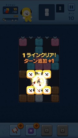 画像ギャラリー No.007のサムネイル画像 / 目指せ宇宙一のUNIVERSTAR。スマホ向けパズルゲーム「パズルスター BT21」を紹介する「（ほぼ）日刊スマホゲーム通信」第1748回