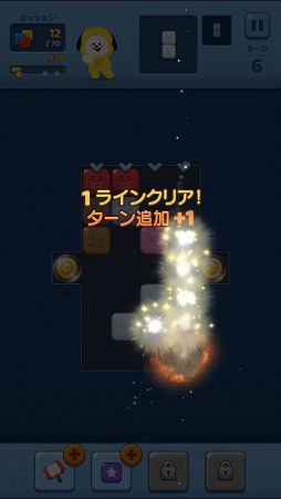 画像ギャラリー No.008のサムネイル画像 / 目指せ宇宙一のUNIVERSTAR。スマホ向けパズルゲーム「パズルスター BT21」を紹介する「（ほぼ）日刊スマホゲーム通信」第1748回