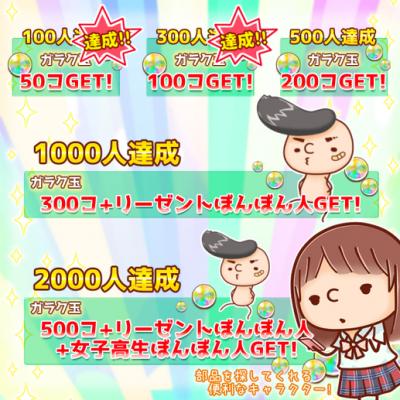 画像ギャラリー No.003のサムネイル画像 / ライフシミュレーションゲーム「ガラクタ工房」がスマホ版にリニューアル。事前登録受付中