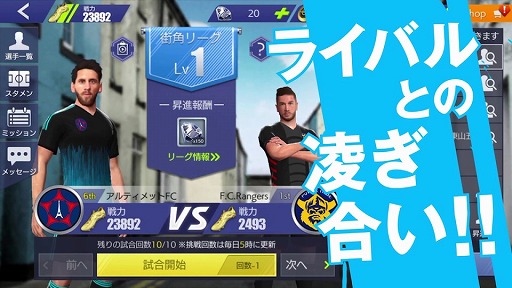 画像ギャラリー No.006のサムネイル画像 / 「モバサカ UFC」,リリース日が8月29日に決定。事前登録3万人突破キャンペーンを実施中