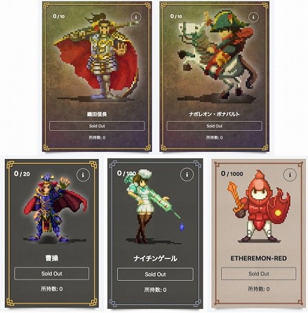 画像ギャラリー No.002のサムネイル画像 / 「My Crypto Heroes」,プレセールの開始記念キャンペーンを実施