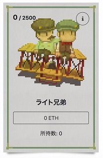 画像ギャラリー No.003のサムネイル画像 / 「My Crypto Heroes」,プレセールの開始記念キャンペーンを実施