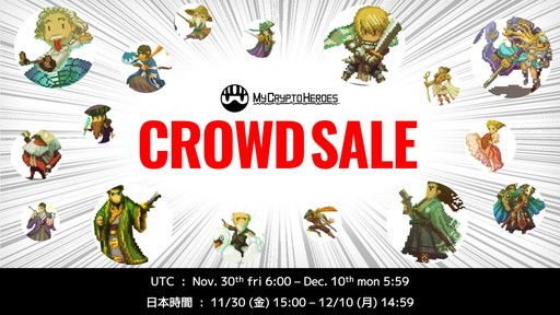 画像ギャラリー No.002のサムネイル画像 / 「My Crypto Heroes」の正式サービスが開始。ヒーローのクラウドセールも
