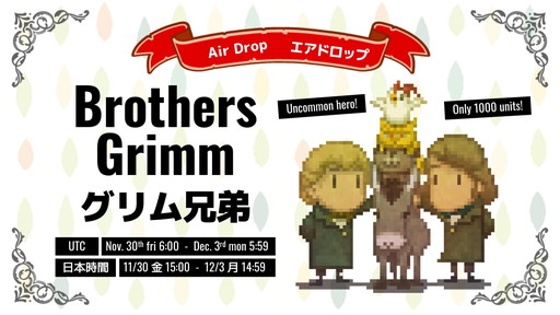 画像ギャラリー No.003のサムネイル画像 / 「My Crypto Heroes」の正式サービスが開始。ヒーローのクラウドセールも