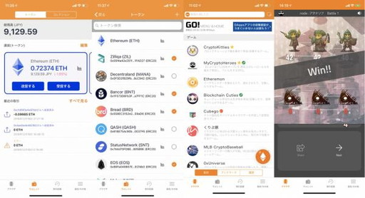 画像ギャラリー No.003のサムネイル画像 / 「My Crypto Heroes 」，石川五右衛門が手に入る「GO! WALLET」コラボ企画を実施