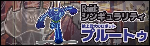 画像ギャラリー No.003のサムネイル画像 / 「My Crypto Heroes」が手塚プロダクションとコラボ。アトムやブッダが12月10日に登場