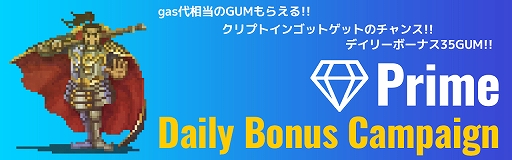 画像ギャラリー No.002のサムネイル画像 / 「My Crypto Heroes」がガバナンストークン“MCH Coin”を発行