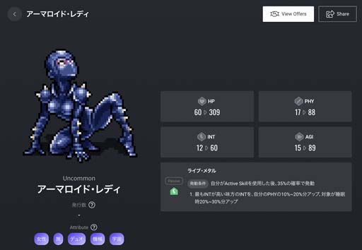 画像ギャラリー No.004のサムネイル画像 / 「My Crypto Heroes」にコブラを代表する有名キャラが登場。購入者を対象にオリジナルNFTをプレゼント