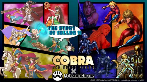 画像ギャラリー No.005のサムネイル画像 / 「My Crypto Heroes」にコブラを代表する有名キャラが登場。購入者を対象にオリジナルNFTをプレゼント