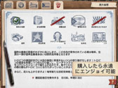 画像ギャラリー No.002のサムネイル画像 / iPad版「Tropico」が12月18日にリリース&予約注文の受付が開始に。App Storeには日本語化されたスクリーンショットも掲載