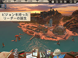 画像ギャラリー No.005のサムネイル画像 / iPad版「Tropico」が12月18日にリリース&予約注文の受付が開始に。App Storeには日本語化されたスクリーンショットも掲載