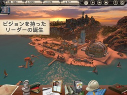 画像ギャラリー No.001のサムネイル画像 / タブレットでプレジデンテになろう。iPad向け国家経営シミュレーション「Tropico」の日本語版が配信スタート