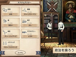 画像ギャラリー No.002のサムネイル画像 / タブレットでプレジデンテになろう。iPad向け国家経営シミュレーション「Tropico」の日本語版が配信スタート