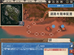 画像ギャラリー No.006のサムネイル画像 / タブレットでプレジデンテになろう。iPad向け国家経営シミュレーション「Tropico」の日本語版が配信スタート