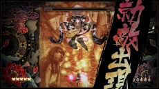 画像ギャラリー No.018のサムネイル画像 / PS4用弾幕シューティング「Shikhondo - 食魂徒」が本日配信。“魂食い妖怪”を封印する少女と死神コンビの死闘を描く
