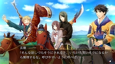 画像ギャラリー No.005のサムネイル画像 / Nintendo Switch版「三国恋戦記〜オトメの兵法！〜」が11月22日に発売決定。攻略キャラクター全員に新規イベントスチルが追加