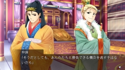 画像ギャラリー No.007のサムネイル画像 / 「乙女チック4Gamer」第187回:Nintendo Switch版「三国恋戦記〜オトメの兵法!〜」を特集。主人公は“孔明の弟子”になった普通の女子高生