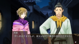 画像ギャラリー No.011のサムネイル画像 / 「乙女チック4Gamer」第187回:Nintendo Switch版「三国恋戦記〜オトメの兵法!〜」を特集。主人公は“孔明の弟子”になった普通の女子高生