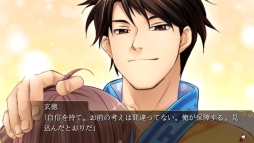 画像ギャラリー No.028のサムネイル画像 / 「乙女チック4Gamer」第187回:Nintendo Switch版「三国恋戦記〜オトメの兵法!〜」を特集。主人公は“孔明の弟子”になった普通の女子高生
