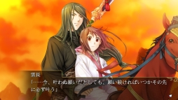 画像ギャラリー No.035のサムネイル画像 / 「乙女チック4Gamer」第187回:Nintendo Switch版「三国恋戦記〜オトメの兵法!〜」を特集。主人公は“孔明の弟子”になった普通の女子高生