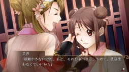 画像ギャラリー No.042のサムネイル画像 / 「乙女チック4Gamer」第187回:Nintendo Switch版「三国恋戦記〜オトメの兵法!〜」を特集。主人公は“孔明の弟子”になった普通の女子高生