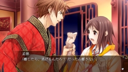 画像ギャラリー No.045のサムネイル画像 / 「乙女チック4Gamer」第187回:Nintendo Switch版「三国恋戦記〜オトメの兵法!〜」を特集。主人公は“孔明の弟子”になった普通の女子高生