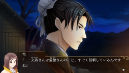 画像ギャラリー No.047のサムネイル画像 / 「乙女チック4Gamer」第187回:Nintendo Switch版「三国恋戦記〜オトメの兵法!〜」を特集。主人公は“孔明の弟子”になった普通の女子高生