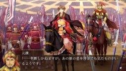 画像ギャラリー No.049のサムネイル画像 / 「乙女チック4Gamer」第187回:Nintendo Switch版「三国恋戦記〜オトメの兵法!〜」を特集。主人公は“孔明の弟子”になった普通の女子高生