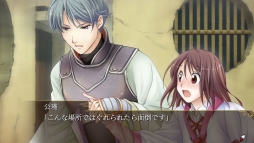 画像ギャラリー No.057のサムネイル画像 / 「乙女チック4Gamer」第187回:Nintendo Switch版「三国恋戦記〜オトメの兵法!〜」を特集。主人公は“孔明の弟子”になった普通の女子高生