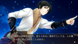 画像ギャラリー No.058のサムネイル画像 / 「乙女チック4Gamer」第187回:Nintendo Switch版「三国恋戦記〜オトメの兵法!〜」を特集。主人公は“孔明の弟子”になった普通の女子高生