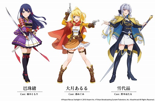 画像ギャラリー No.006のサムネイル画像 / 「少女☆歌劇 レヴュースタァライト -Re LIVE-」，ゲーム概要＆オリジナルキャラクターが公開