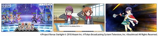 画像ギャラリー No.007のサムネイル画像 / 「少女☆歌劇 レヴュースタァライト -Re LIVE-」，ゲーム概要＆オリジナルキャラクターが公開