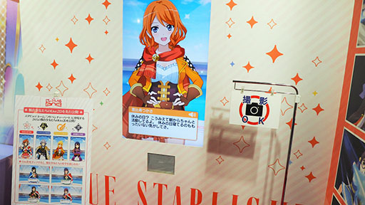画像ギャラリー No.002のサムネイル画像 / 「少女☆歌劇 レヴュースタァライト -Re LIVE-」ステージレポート。野本ほたるさんと尾崎由香さんが実機プレイを披露