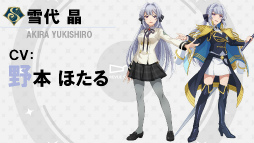 画像ギャラリー No.005のサムネイル画像 / 「少女☆歌劇 レヴュースタァライト -Re LIVE-」ステージレポート。野本ほたるさんと尾崎由香さんが実機プレイを披露