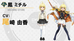 画像ギャラリー No.006のサムネイル画像 / 「少女☆歌劇 レヴュースタァライト -Re LIVE-」ステージレポート。野本ほたるさんと尾崎由香さんが実機プレイを披露