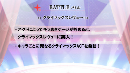 画像ギャラリー No.012のサムネイル画像 / 「少女☆歌劇 レヴュースタァライト -Re LIVE-」ステージレポート。野本ほたるさんと尾崎由香さんが実機プレイを披露