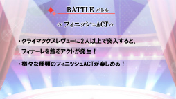 画像ギャラリー No.013のサムネイル画像 / 「少女☆歌劇 レヴュースタァライト -Re LIVE-」ステージレポート。野本ほたるさんと尾崎由香さんが実機プレイを披露