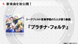画像ギャラリー No.016のサムネイル画像 / 「少女☆歌劇 レヴュースタァライト -Re LIVE-」ステージレポート。野本ほたるさんと尾崎由香さんが実機プレイを披露