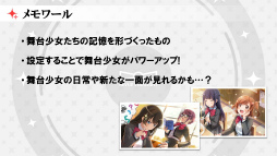 画像ギャラリー No.017のサムネイル画像 / 「少女☆歌劇 レヴュースタァライト -Re LIVE-」ステージレポート。野本ほたるさんと尾崎由香さんが実機プレイを披露
