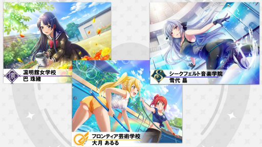 画像ギャラリー No.018のサムネイル画像 / 「少女☆歌劇 レヴュースタァライト -Re LIVE-」ステージレポート。野本ほたるさんと尾崎由香さんが実機プレイを披露